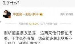 吃瓜群众最新爆料事件,最新爆料事件背后的惊人真相